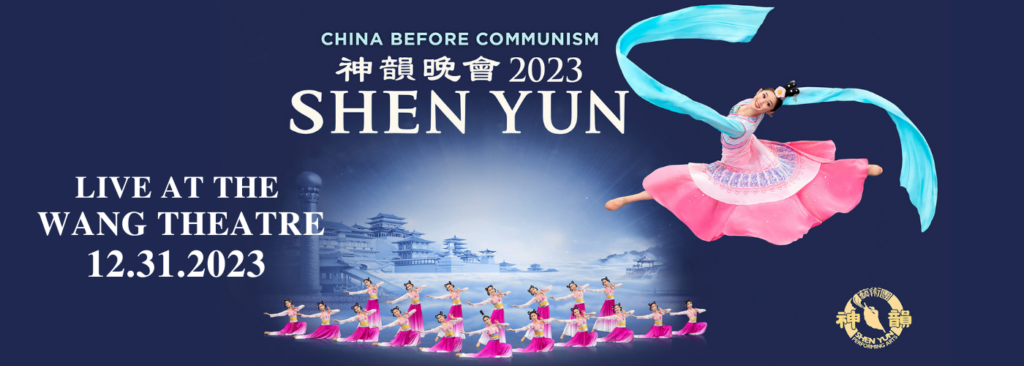 Shen Yun Performing Arts at Wang Theater At The Boch Center