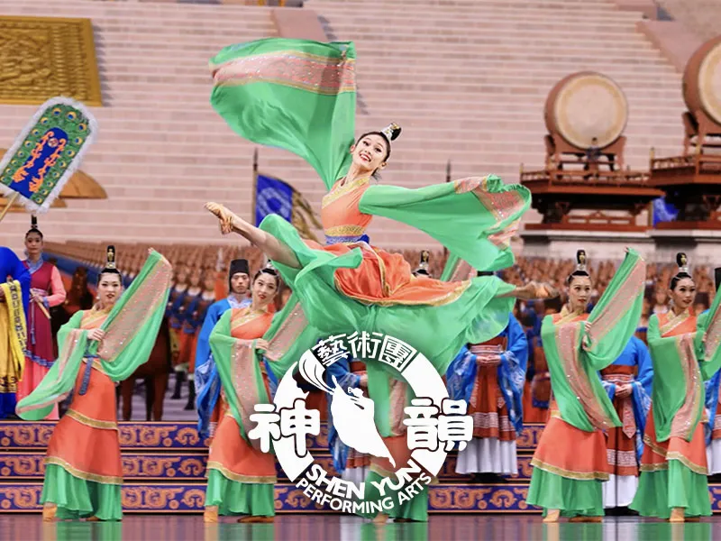 Shen Yun Performing Arts tickets